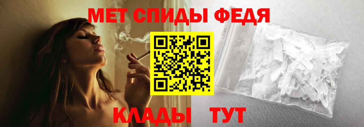 Amphetamine  мега   Амфетамин  Вход с VPN  Луга  Амфетамин Premium 