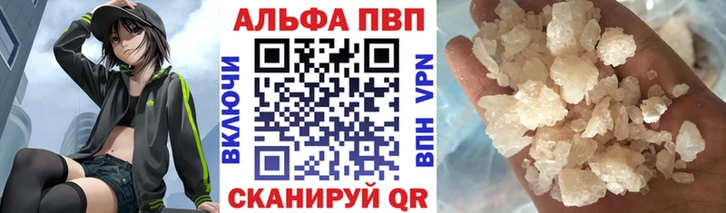 А ПВП мука  мориарти какой сайт  Луга 