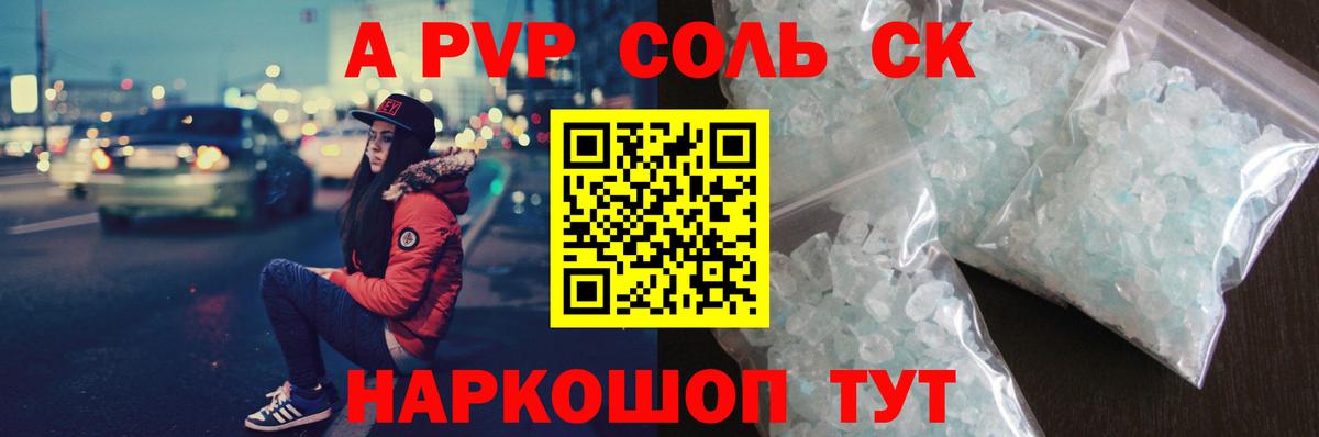 Луга  где продают наркотики  Вход с VPN  APVP VHQ  Alpha-PVP крисы CK 