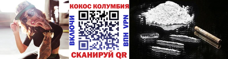 Кокаин 98% shop официальный сайт Луга