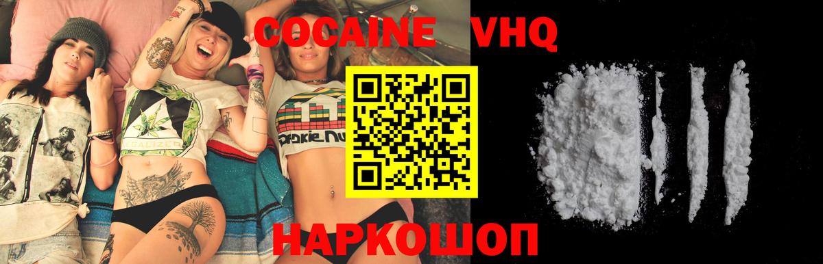МАРИХУАНА  Вход с VPN  NBOMe  COCAIN  МАРИХУАНА  Мефедрон кристаллы  Луга  APVP СОЛЬ кристаллы 