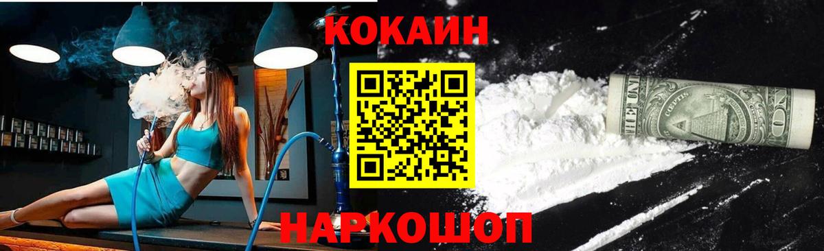 Кокаин Эквадор Луга