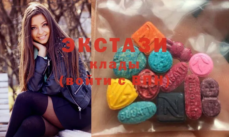 Экстази 300 mg  Луга 