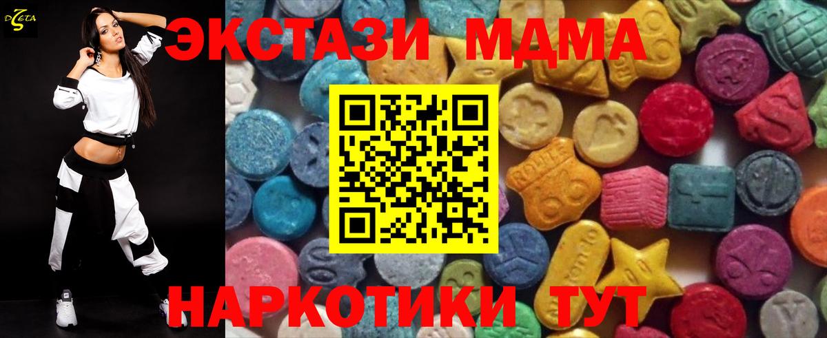 где продают   Ecstasy 280мг  ЭКСТАЗИ Punisher  Вход с VPN  Луга 