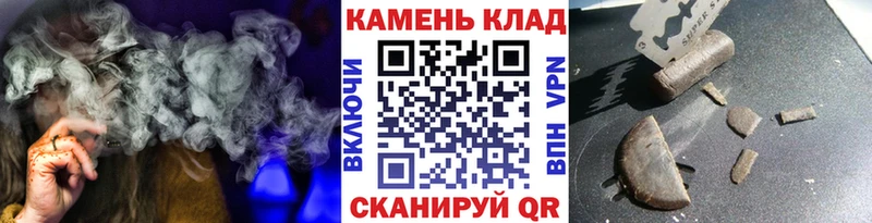 ГАШ Premium  где можно купить наркотик  Луга 