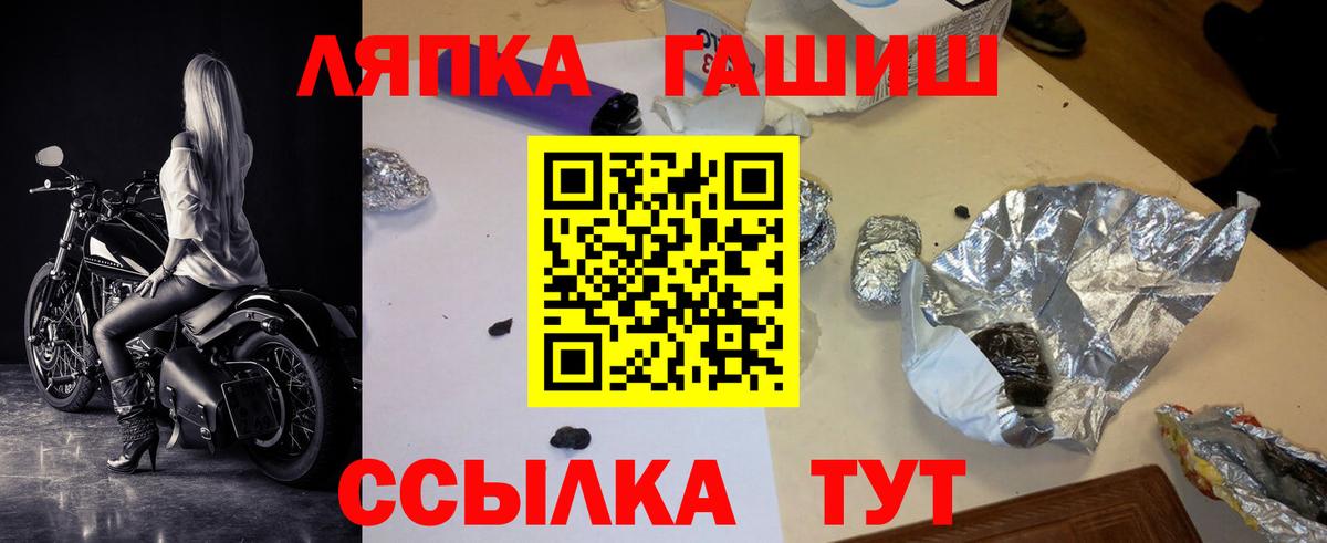 Луга  ГАШИШ AMNESIA HAZE  ГАШИШ индика сатива  Вход с VPN 