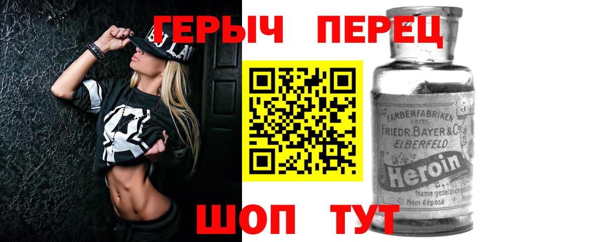 Меф Луга