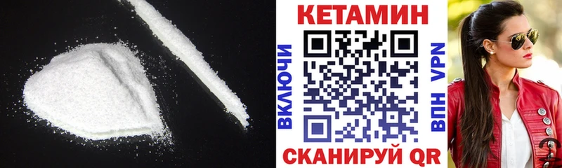 blacksprut tor  Луга  Кетамин VHQ 