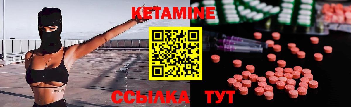 OMG   Вход с VPN  Кетамин ketamine  Луга  КЕТАМИН VHQ 