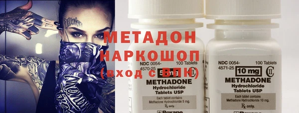 скорость mdpv Наволоки