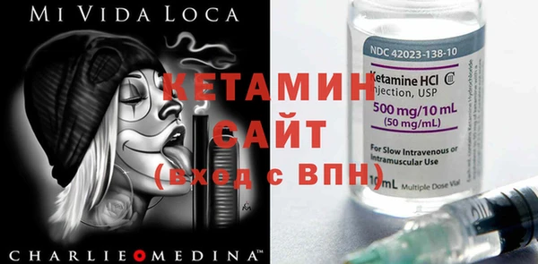 марихуана Михайловск