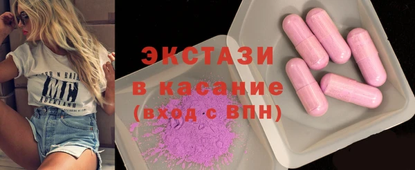 MDMA Premium VHQ Володарск