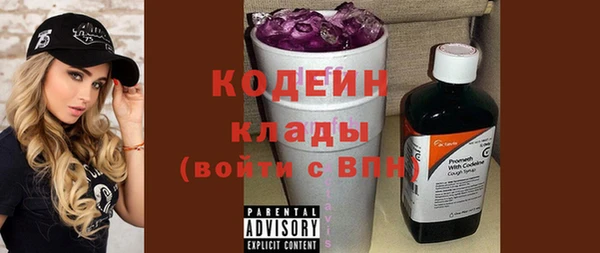 марихуана Михайловск