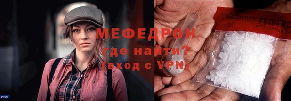 скорость mdpv Наволоки