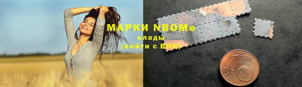 марихуана Михайловск