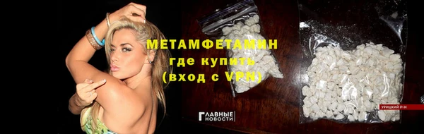 прущая мука Бердск