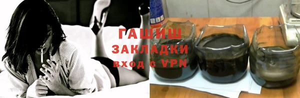 марихуана Михайловск