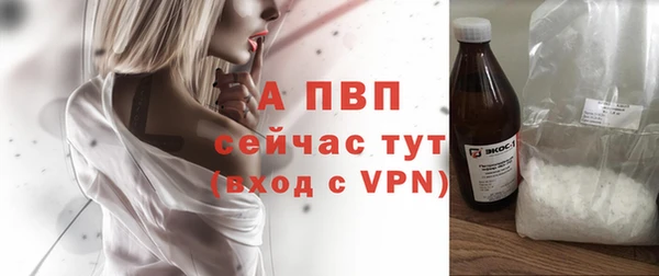 марихуана Михайловск