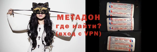 амф Михайловка