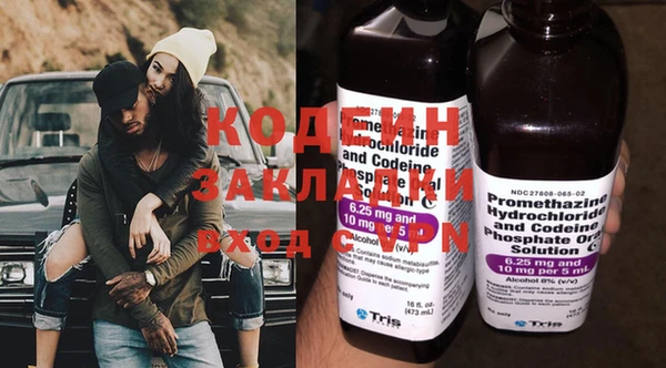 мяу мяу мука Навашино