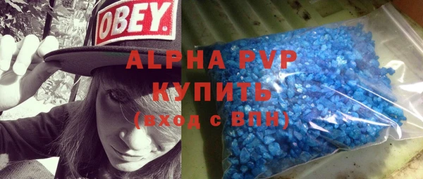 марихуана Михайловск
