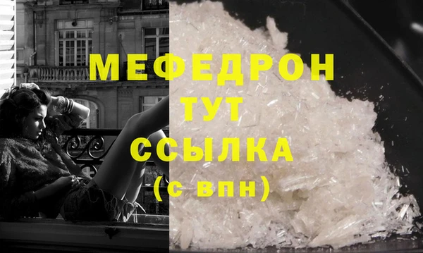 марихуана Михайловск