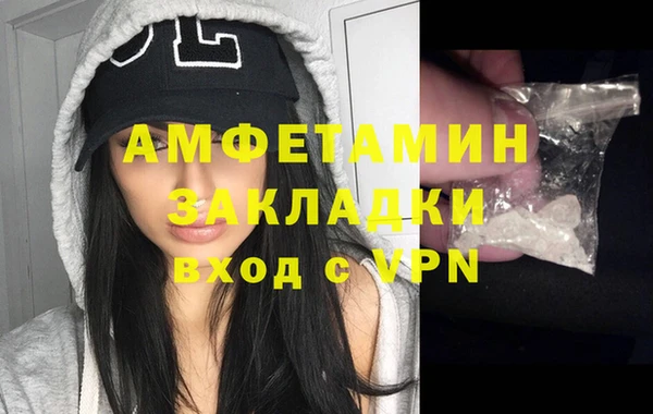 мяу мяу мука Навашино