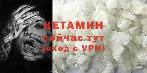 марихуана Михайловск