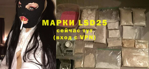 марихуана Михайловск