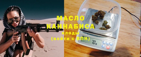 альфа пвп VHQ Ачинск