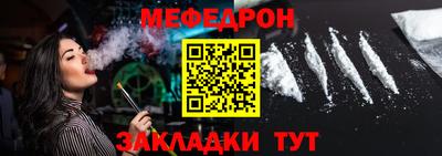 каннабис Волжский