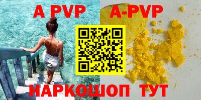 PSILOCYBIN Волжск
