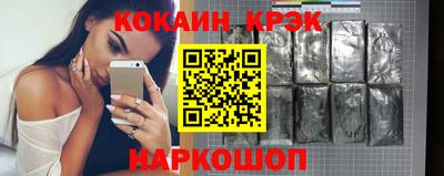 твердый Волгодонск