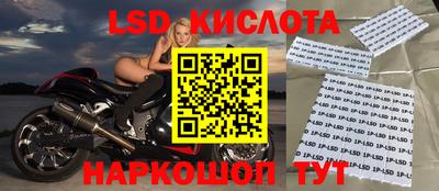 каннабис Волжский