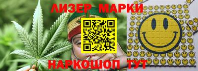 каннабис Волжский