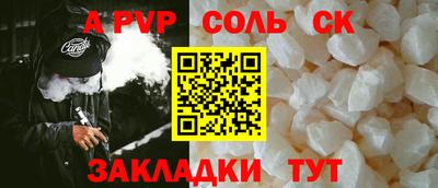 PSILOCYBIN Волжск