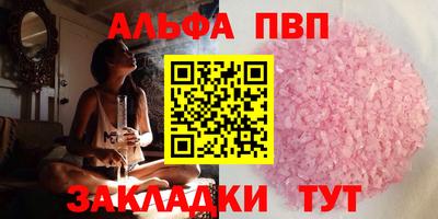 PSILOCYBIN Волжск