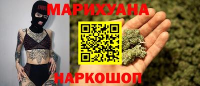 каннабис Волжский