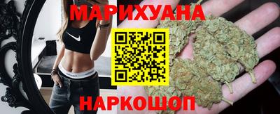 каннабис Волжский