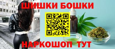 каннабис Волжский