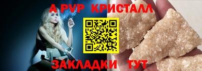 твердый Волгодонск