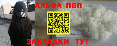 каннабис Волжский