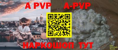 каннабис Волжский