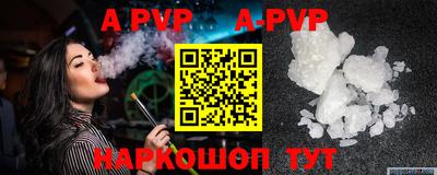 твердый Волгодонск