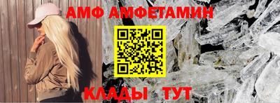 каннабис Волжский