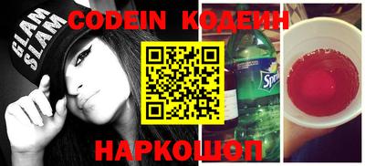 PSILOCYBIN Волжск