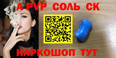 каннабис Волжский