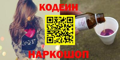 каннабис Волжский