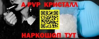 каннабис Волжский