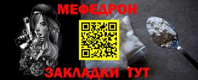 каннабис Волжский